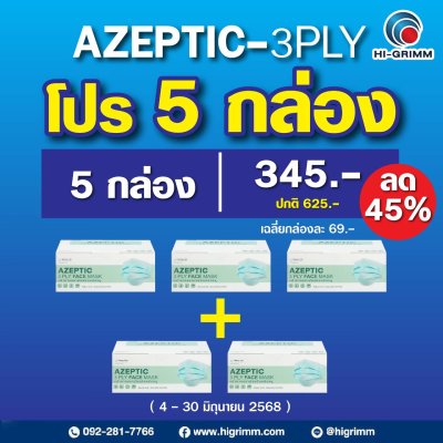AZEPTIC 3 PLY FACE MASK - MEDICAL GRADE ( BUY 4 GET 1 FREE )(copy)