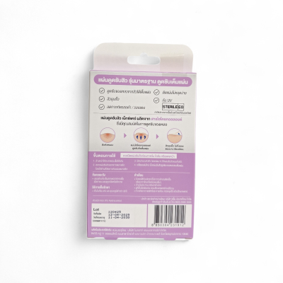 3M เน็กแคร์ แผ่นดูดซับสิว รุ่นมาตรฐาน 28 ชิ้น