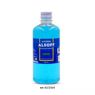Alcohol Alsoff 70% 450 ml.