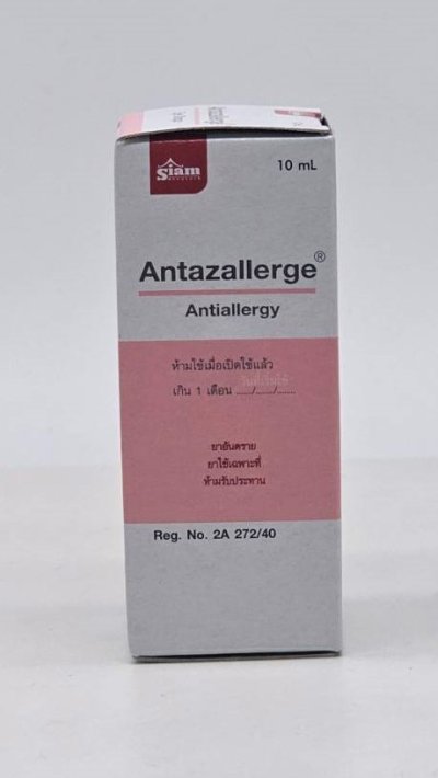 ANTAZALLERGE R EYE DROP 10ML.