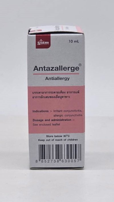 ANTAZALLERGE R EYE DROP 10ML.