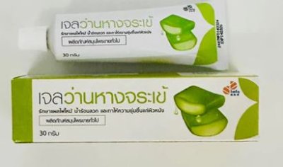 Aloe gel 30g phyto care