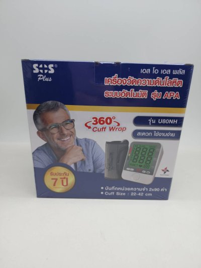BP DIGITAL SOS