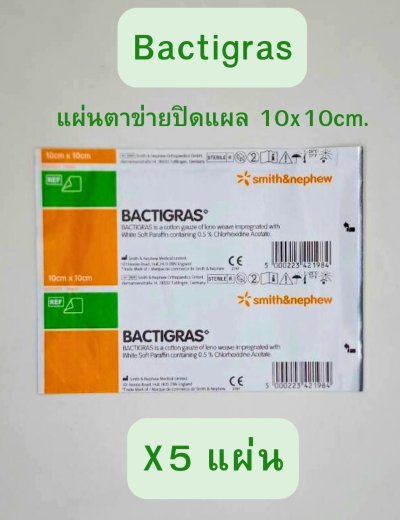 BACTIGRAS