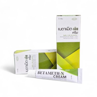 เบต้าเมทาโซน-เอ็น BETAMETH-N 5gm.