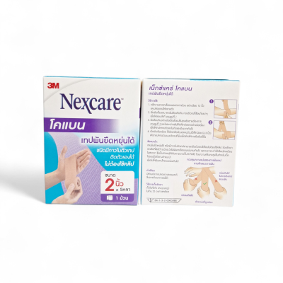3M เน็กซ์แคร์ โคแบน 2 นิ้ว x 5 หลา (สีแทน)