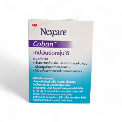 3M เน็กซ์แคร์ โคแบน 2 นิ้ว x 5 หลา (สีแทน)