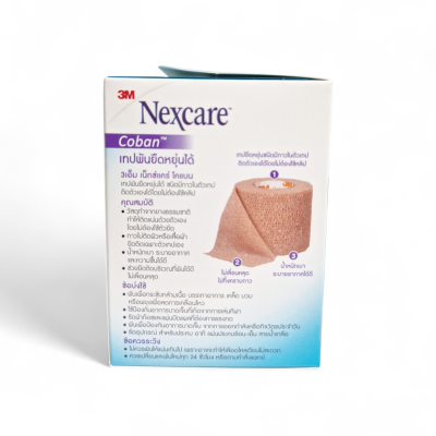 3M เน็กซ์แคร์ โคแบน 2 นิ้ว x 5 หลา (สีแทน)