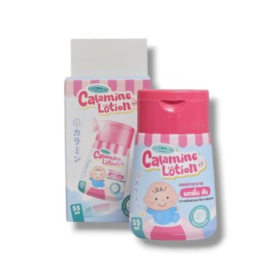 Edwards Calamine Lotion 55ml