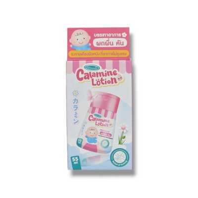 Edwards Calamine Lotion 55ml