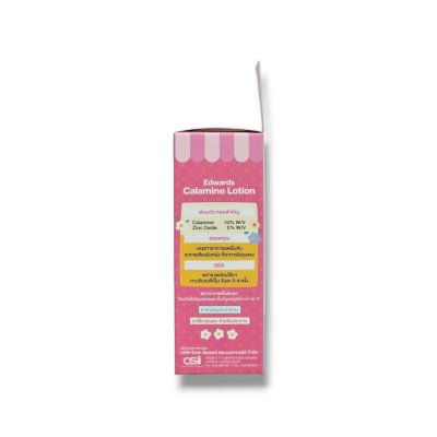 Edwards Calamine Lotion 55ml