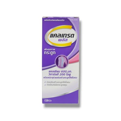 Caltrate Plus 600mg. 120's/bot
