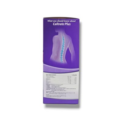 Caltrate Plus 600mg. 120's/bot