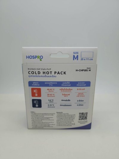 Cold  Hot Pack  Hospo
