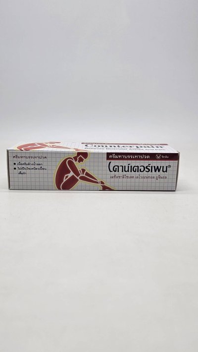 COUNTERPAIN BALM  120 gm.