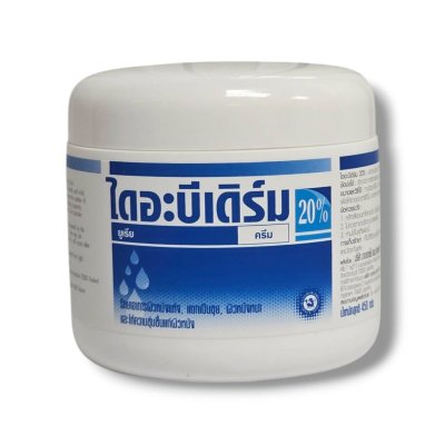 ไดอะบีเดิร์ม ยูเรีย ครีม 20% ขนาด 450 กรัม