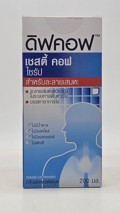 DIFFCOF CHESTY COUGH SYRUP 200ML