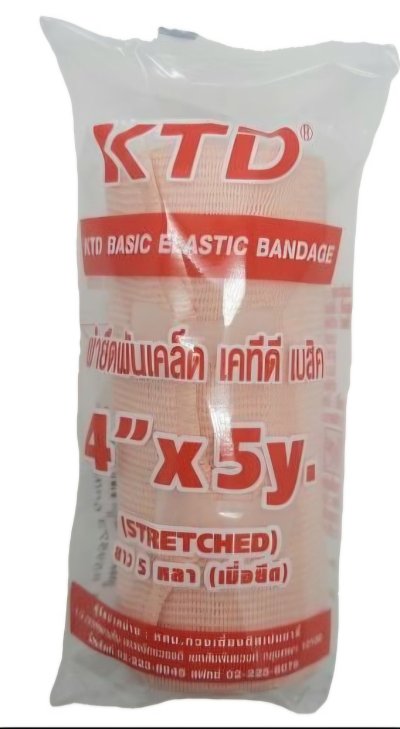 ผ้ายืดพันเคล็ด 2",3",4" ยาว 5หลา