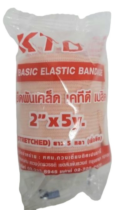ELASTIC BANDAGE 3 size 5 yard