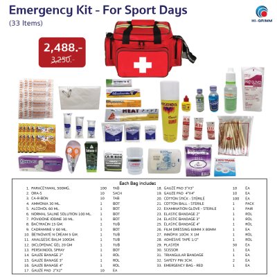 EMERGENCY KIT - FOR SPORT DAY ( 33 ITEM ) ( RED )