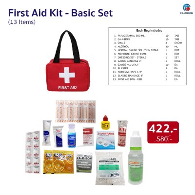 HIGRIMM FIRST AID KIT BASIC SET ( 13 ITEMS ) ( RED )