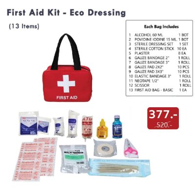 HIGRIMM FIRST AID KIT - ECO DRESSING ( 13 ITEMS ) ( RED )