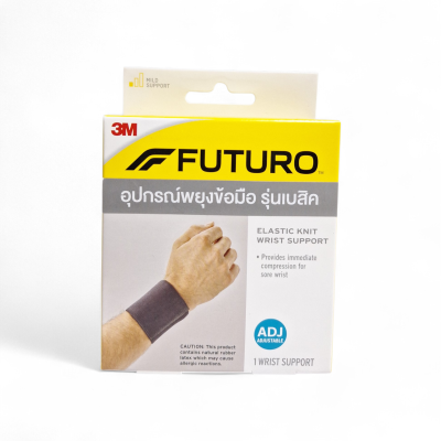Futuro Elastic Knit Wrist Support (Basic Model) - 1 Piece