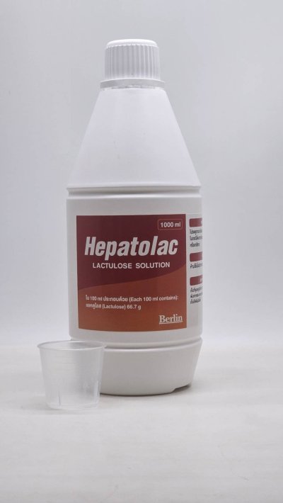 ยาระบายแล็กตูโลส Hepatolac 1000มล