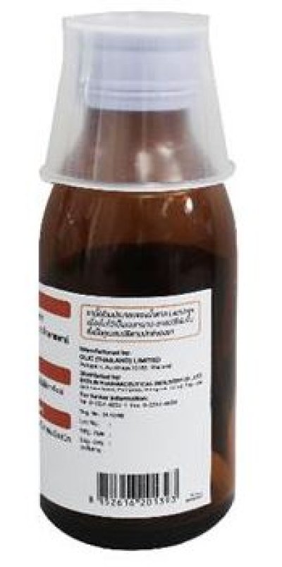 ยาระบายแล็กตูโลส Hepatolac 100มล