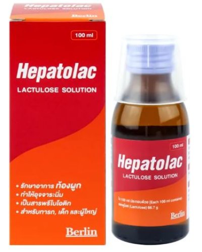 ยาระบายแล็กตูโลส Hepatolac 100มล
