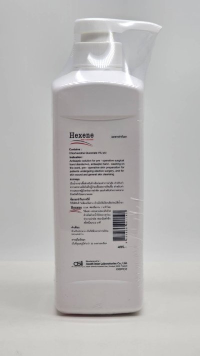 HEXENE SKIN CLEANSER 500ml.