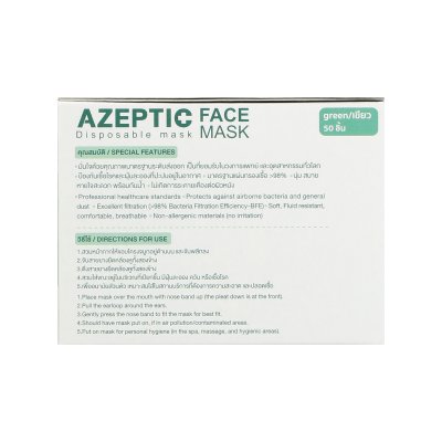 AZEPTIC หน้ากากอนามัย 3 ชั้น เกรดการแพทย์ AZEPTIC หน้ากากอนามัย 3 ชั้น เกรดการแพทย์