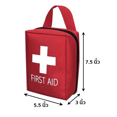 กระเป๋าปฐมพยาบาล รุ่น COooL ( สีแดง )