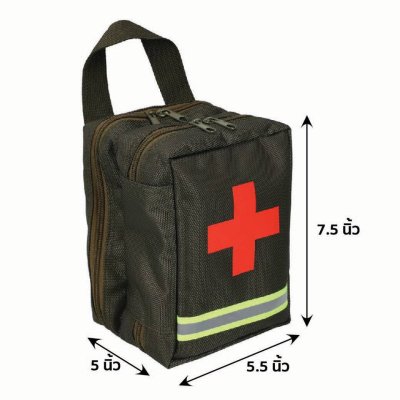 กระเป๋าปฐมพยาบาลสำหรับนักผจญภัย ( เขียวมะกอก )