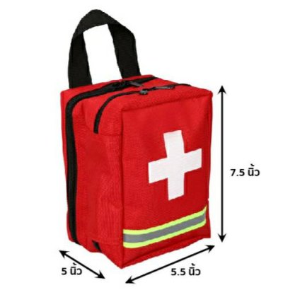 กระเป๋าปฐมพยาบาล รุ่น สำหรับนักผจญภัย ( 17 รายการ ) ( สีแดง )