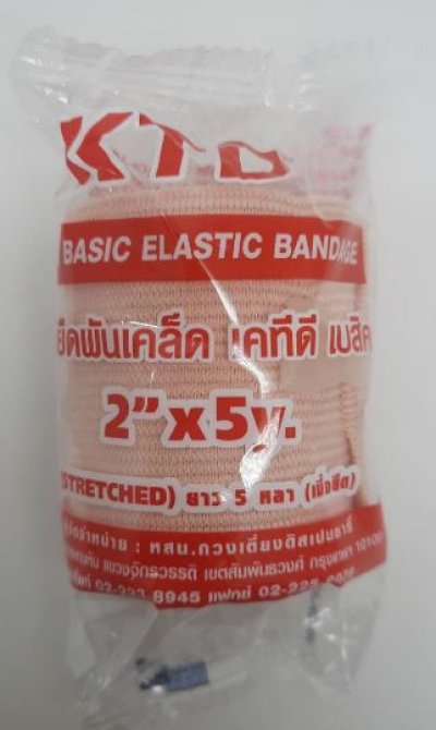 ELASTIC BANDAGE 3 size