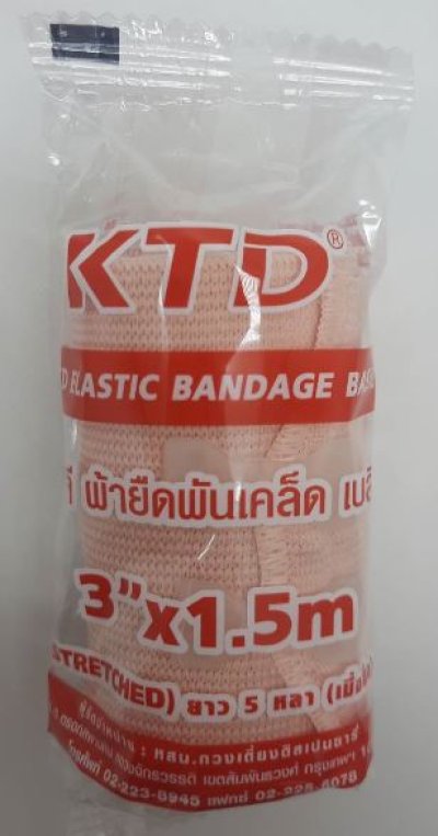 ผ้ายืดพันเคล็ด 2",3",4" ผ้ายืดพันเคล็ด 2",3",4"