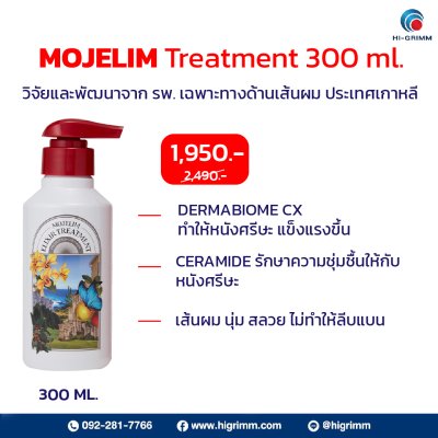 MOJELIM ELIXIR TREATMENT 300ML.