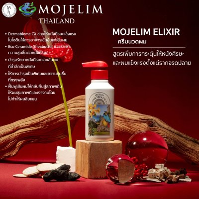 MOJELIM ELIXIR TREATMENT 300ML.