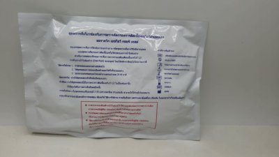 ชุดตรวจ HIV ด้วยตนเอง ออราควิก OraQuick HIV Self Test Kit รู้ผลทันที ผ่านการรับรองจาก อย.