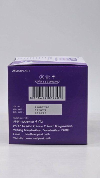 INNOFIX เทปแต่งแผลชนิดผ้าก๊อซขนาด 10ซม x 10เมตร