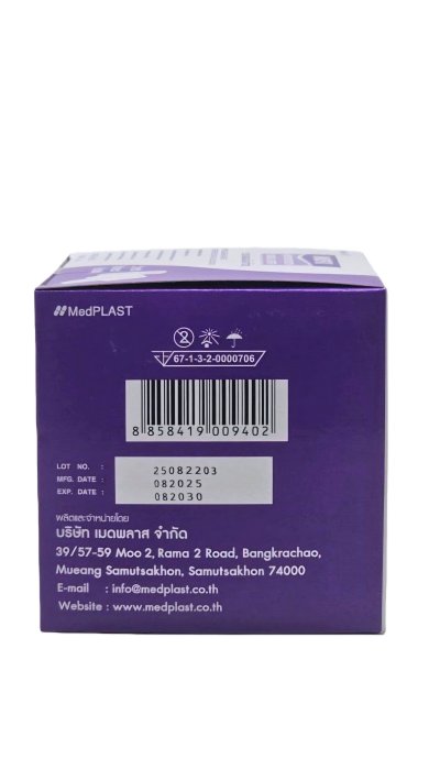 INNOFIX เทปแต่งแผลชนิดผ้าก๊อซขนาด 10ซม x 10เมตร