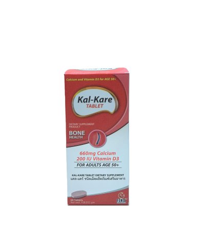 แคล-แคร์ – แคลเซียม 660 มก + วิตตามิน ดี 200 ไอยู