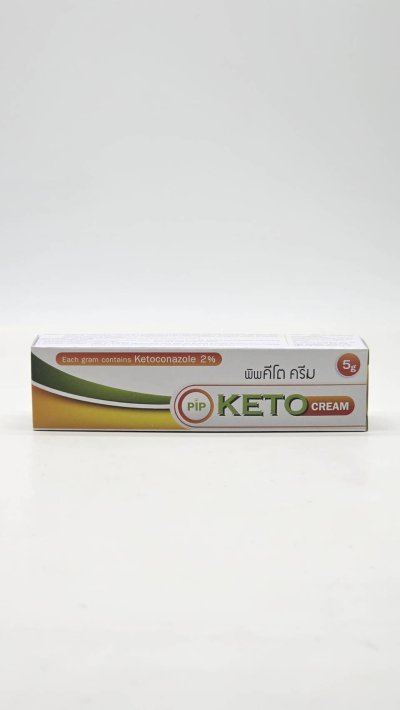 Ketoconazole cream  2% 5gm.