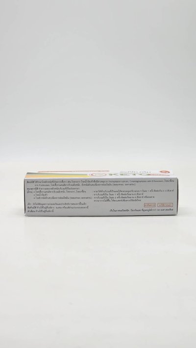 Ketoconazole cream  2% 5gm.