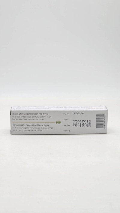Ketoconazole cream  2% 5gm.