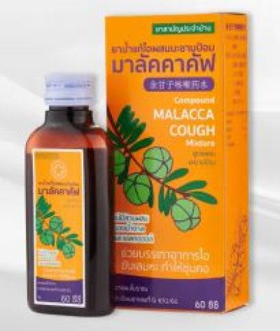 Herbal cough Malacca 60ml.