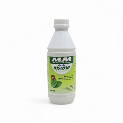 MM ยาระบาย เอ็มเอ็ม ยาระบาย รสมินต์ 240 มล. Milk of magnesia มิลค์ออฟแมกนีเซีย