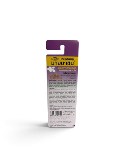 MYHERBAL MYBACIN Oral Spray with Mangosteen Extract 4.5 ml.