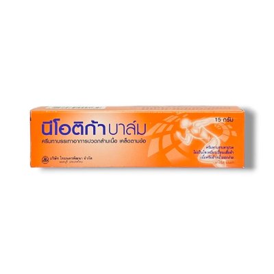 ANALGESIC BALM / NEOTICA BALM 15gm.